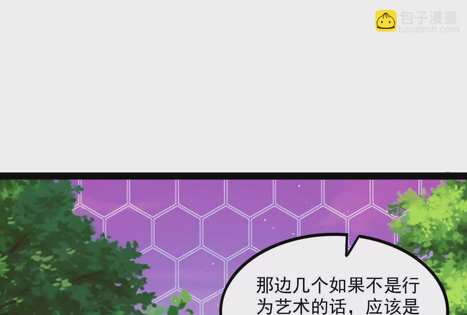 古神遊戲 - 第122話 橫跳！他們是瘋了吧(2/3) - 3